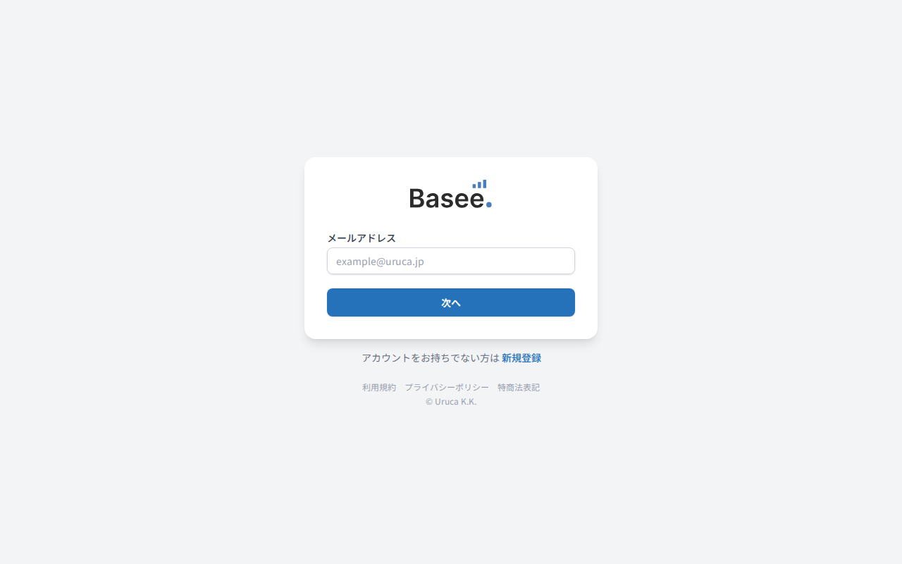 ログイン画面